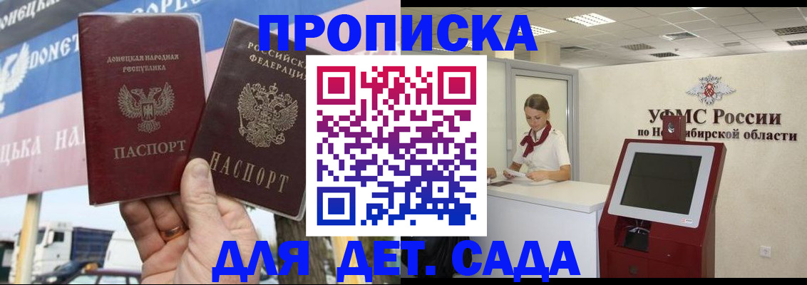 временная регистрация поиск в Тарко-Сале