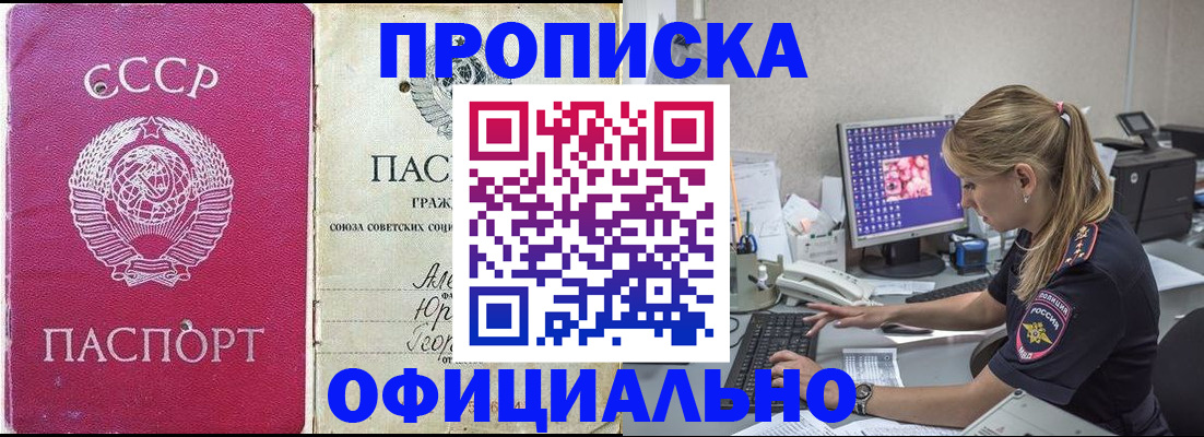 миграционный учет в Тарко-Сале